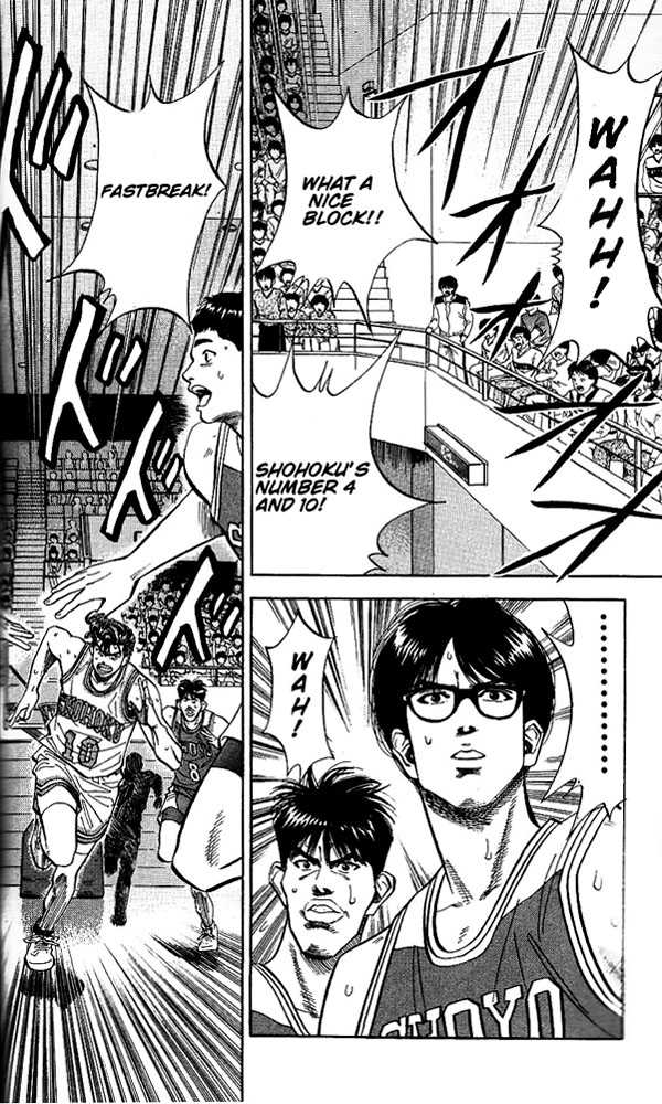 Slam Dunk, Chapter 85 image 02